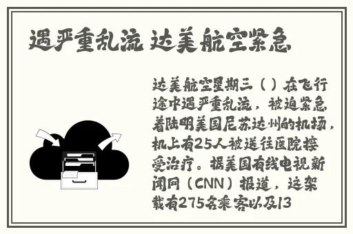 臭小子到底爱不爱姨妈腰